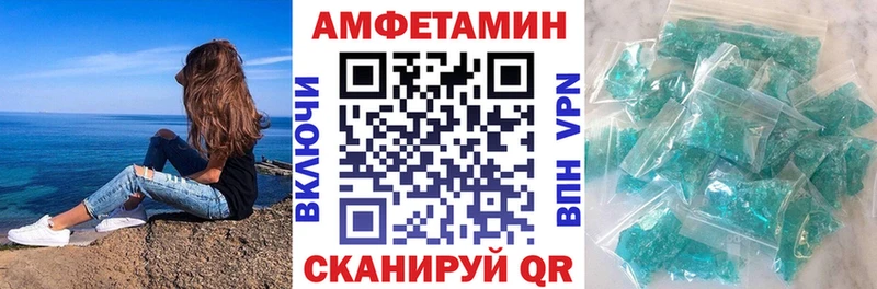 Амфетамин 98%  Надым 
