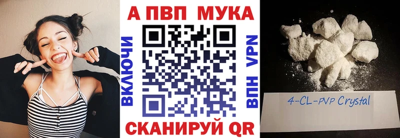 ссылка на мегу сайт  Надым  APVP СК  купить  