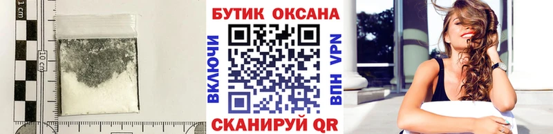 Бутират 99% Надым