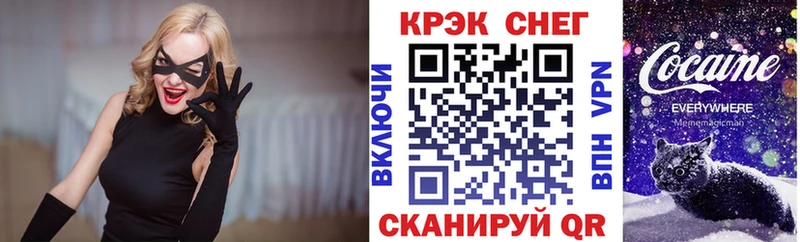 КОКАИН Боливия  гидра как зайти  Надым 