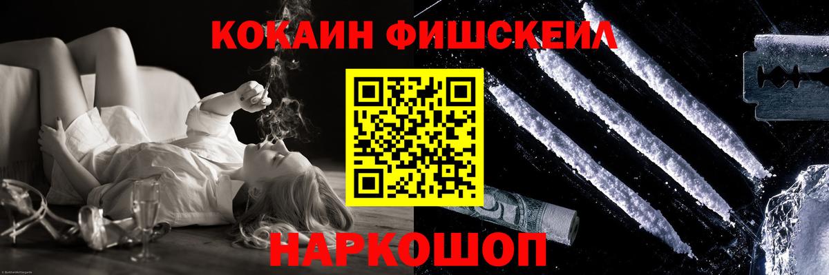 COCAIN Перу Надым