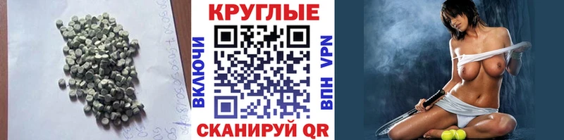 Экстази ешки  где купить   Надым 