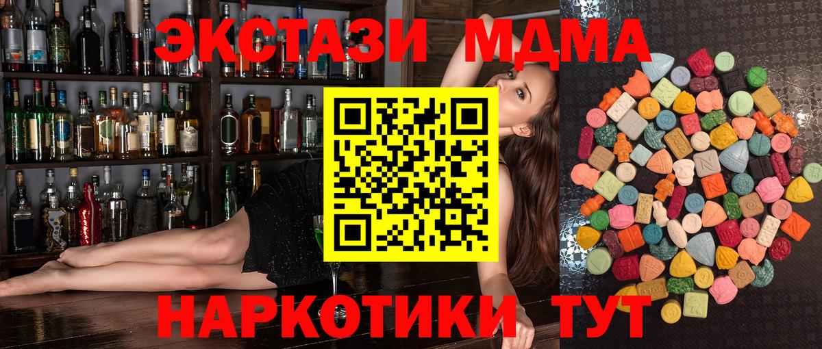 ЭКСТАЗИ Philipp Plein Надым