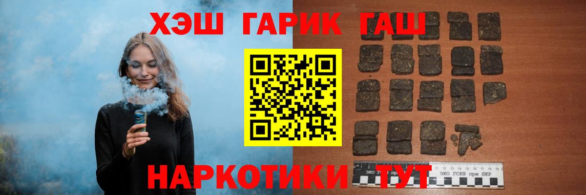 где продают наркотики  ГАШИШ AMNESIA HAZE  Надым  ГАШ 40% ТГК 