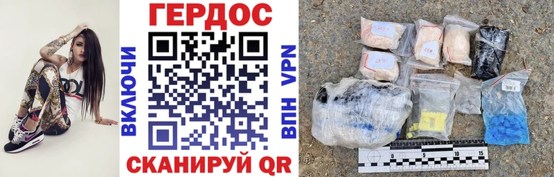 как найти наркотики  Надым  Героин белый 