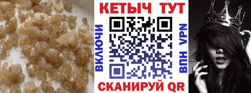 как найти закладки  Надым  КЕТАМИН VHQ 