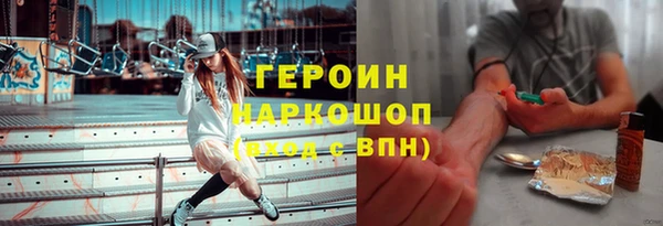 гидра Майский