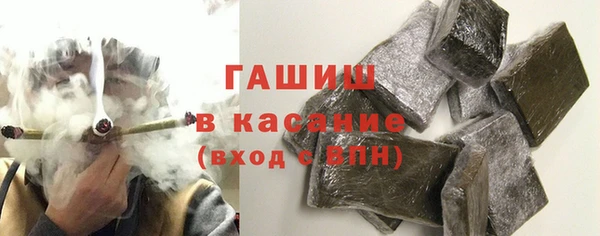 гидра Майский