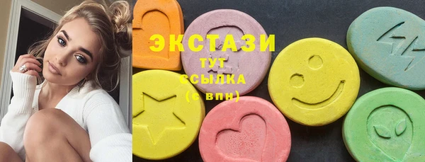 каннабис Магас