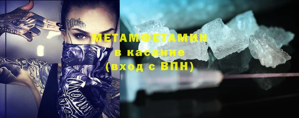 гидра Майский