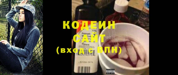 бутират Магадан