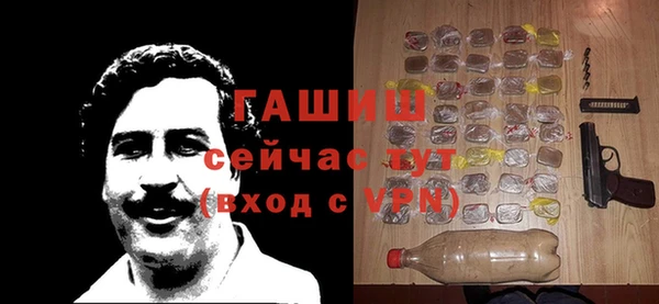 меф VHQ Алапаевск