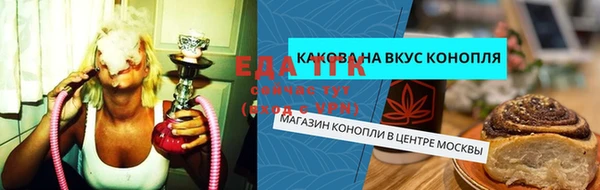 каннабис Магас