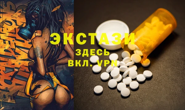 каннабис Магас