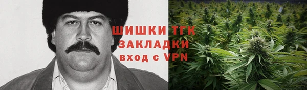 бутират Магадан
