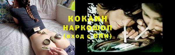 бутират Магадан