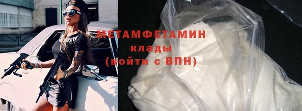 бутират Магадан