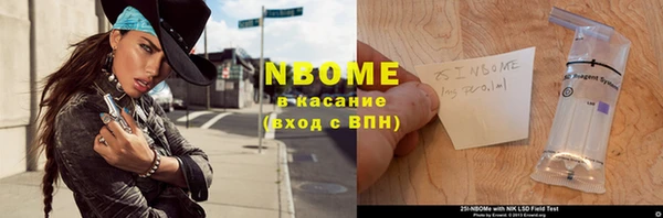 бутират Магадан