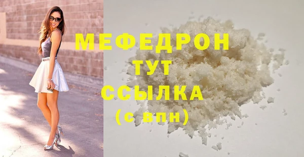 гидра Майский