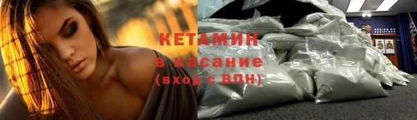 молекула духа Лихославль