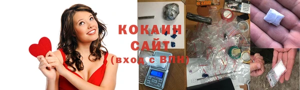 каннабис Магас