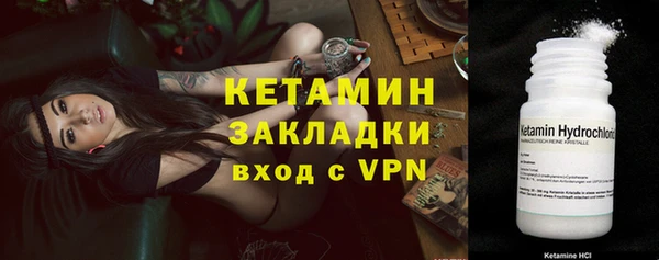 каннабис Магас