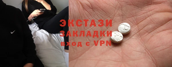 каннабис Магас