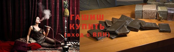 бутират Магадан