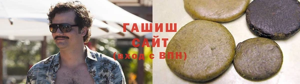 каннабис Магас