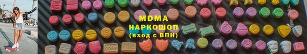 меф Лиски