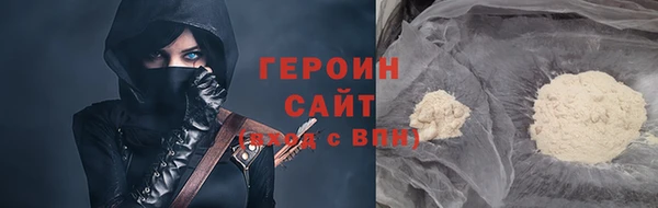 гидра Майский