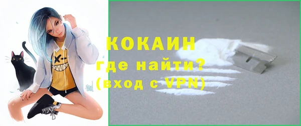 кокаин VHQ Бугульма