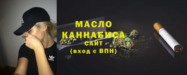 каннабис Магас