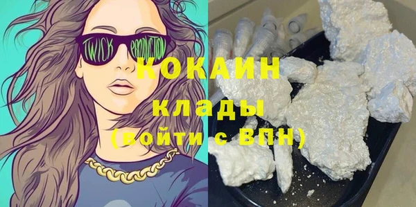 каннабис Магас