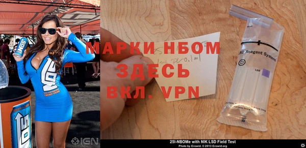 бутират Магадан