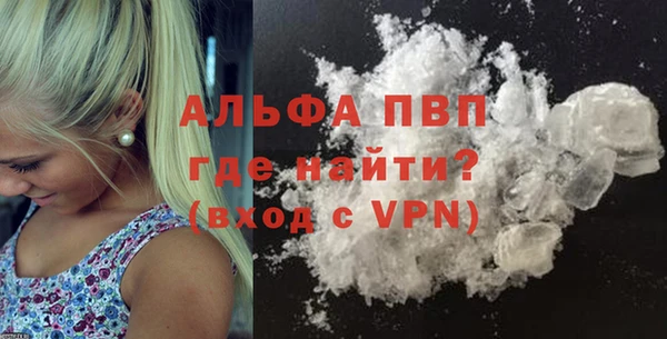 бутират Магадан