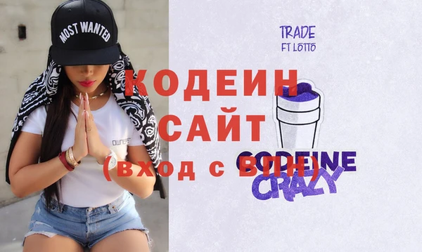 бутират Магадан