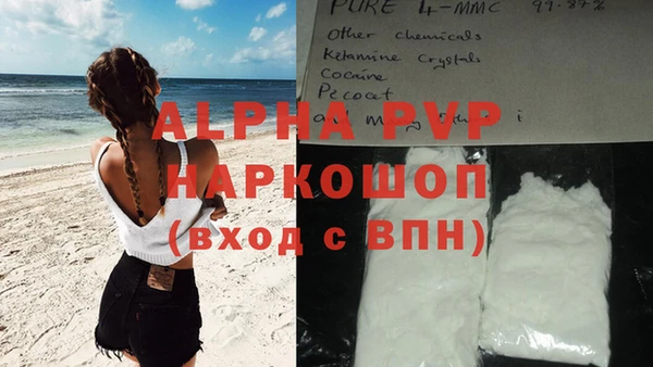 бутират Магадан