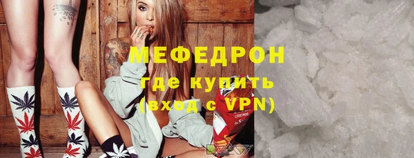 каннабис Магас