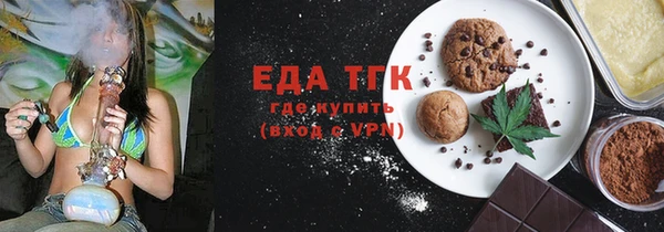 круглые Мегион