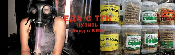 герыч Медногорск