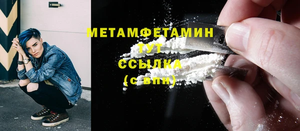 каннабис Магас