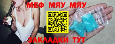 кокаин Балаково