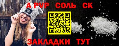 apvp Гусев