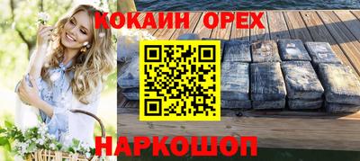 дурь Гусь-Хрустальный