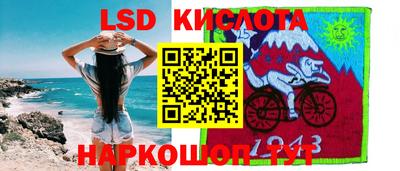 кокаин Балаково