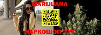 дистиллят марихуана Гусиноозёрск