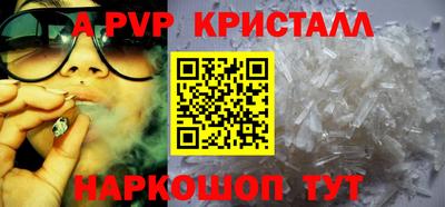 apvp Гусев