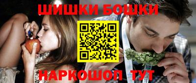 кокаин Балаково