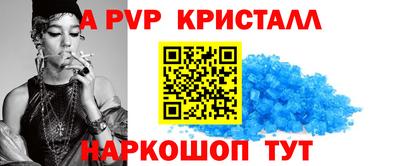 дурь Гусь-Хрустальный